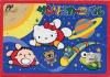 Play <b>Sanrio Carnival</b> Online